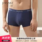 金三塔商场同款男士内裤100%桑蚕丝舒适亲肤速干大码平角真丝内裤男 藏青 1条 3XL