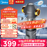 美的（Midea）前置过滤器9T/h大通量家用40微米反冲洗水驱动自动清洗滤网不锈钢免换芯全屋净水器QZBW20S-110