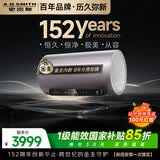史密斯（A.O.SMITH）金圭电热水器80升ED8 双棒分离速热 免换镁棒 免清洗 可遥控 国家补贴【银河】