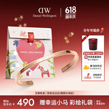 丹尼尔惠灵顿（DanielWellington）dw手镯女[价保618]经典玫瑰金大号手镯情侣款DW001生日礼物送女生