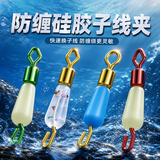迎科快速防缠子线夹子线连接器开口8字环垂钓鱼用品小配件渔具八字环 硅胶子线夹8#（20枚）