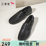 红蜻蜓真皮豆豆鞋男新款高端休闲皮鞋软底一脚蹬商务鞋WHA15520 黑色 40