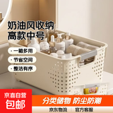 【百万爆款】奶油风收纳箱带盖杂物整理衣物化妆品玩具储物盒创意 收纳筐高款中号