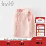 戴维贝拉（DAVE＆BELLA）婴儿马甲儿童上衣男童坎肩洋气宝宝衣服女童背心冬季新款童装 浅粉色【现货】DB4237450 130 cm（建议身高120-130cm）