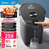 美的（Midea）电热水壶不锈钢电热水瓶 5L容量多段温控电水壶 保温一体全自动恒温电热水壶非即热电水瓶 5L 【多模式智煮】SP50C505B