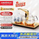 金灶（KAMJOVE）茶台烧水壶一体全智能自动上水电热水壶全自动电茶炉电茶壶烧水器自动上水壶 G9 0.8L 香槟金色
