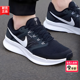 耐克（NIKE）男鞋跑步鞋 2026夏季新款运动鞋耐磨登山休闲鞋男网面透气慢跑鞋 002-飞线/晒图退10【元】 44.5 （内长285mm）