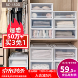 爱丽思（IRIS）【买3免1】爱丽思收纳箱整理箱塑料抽屉式收纳箱储物箱衣服收纳盒 46L BC-450D 白色