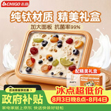 志高（CHIGO）炒酸奶机炒冰机冰淇淋机儿童免插电炒冰板六一儿童节礼物钛(Ti)杏白色【加大号带防尘盖】