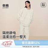 幸棉（LUCKMEEY）珊瑚绒家居服套装麻花绒长毛绒保暖可外穿睡衣情侣款厚防静电春夏 女款奶油白 L （女110-140斤/男120-140斤）