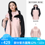 骆驼（CAMEL）三防冲锋衣户外登山服防水防风防污三合一保暖时尚运动外套 A9W114120-1X，木黛色/幻影黑，女款 S