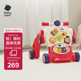 babycare调速婴儿学步车9个月以上宝宝多功能平衡车防翻助步手推车 科洛玫
