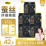 自由点益生菌PRO安睡裤 赵露思同款卫生巾超薄透气裤子M-L码10条5包