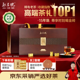 勐昌號茶叶普洱茶熟茶云南15年陈金砖送礼茶叶木质礼盒432g高端礼品