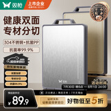 双枪菜板抗菌家用加厚食品级不锈钢砧板案板切菜防霉43.5cm DZ74305