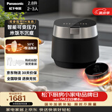 松下（Panasonic）【国家补贴】饭光光PRO电饭煲2-3人IH加热可变压力电饭锅家用智能不粘锅2.8升以旧换新SR-H301X-K