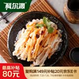 科尔沁 国产调理牛肚丝300g 涮火锅食材 牛肉生鲜