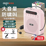 爱国者A151小蜜蜂无线扩音器教师专用喇叭导游腰挂蓝牙音响迷你便携式促销讲课教学喊话器大音量LED数显