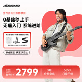 aeroband空气乐队智能自学吉他自动挡电子吉他初学者推荐无弦吉他 星耀黑