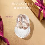 宝格丽（BVLGARI）白晶淡香氛30ml花香调女士香水礼盒七夕情人节生日礼物送女友女生