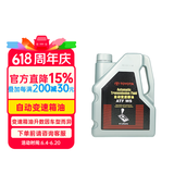 丰田（TOYOTA）一汽原厂自动变速箱油ATF-WS 波箱油 皇冠威驰普拉多卡罗拉荣放4L