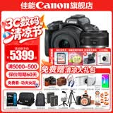 佳能r50相机 入门级微单 旅行家用学生vlog视频 4k小巧便携  半画幅 记录 高清便携 R50数码照相机 R50黑色套机+RF50 1.8【双镜头套装】 套餐二【含定制摄影三脚架+摄影单肩包+专