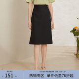 范思蓝恩201028气质开叉半身裙女夏季中长款高腰a字裙职业 黑色 S