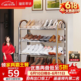 溢彩年华不锈钢鞋架加厚简易鞋架子多层家用经济型宿舍门口鞋柜1107-SR