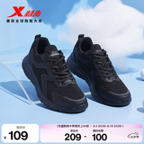 特步（XTEP）跑步鞋男夏季新款轻便减震透气网面黑色运动鞋软底青少年鞋子 【网面透气】黑 45 (285mm) 脚长28.5cm( 新法码45)