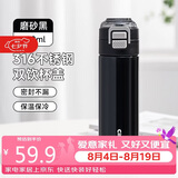希乐（cille）保温杯316内胆大容量吸管杯男女学生上学便携直身杯户外双饮杯子