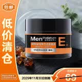 曼秀雷敦男士辅酶Q10弹力活肤面霜50g滋润保湿乳液补水护肤品男适合干皮