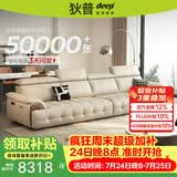 狄普全真皮牛皮网红意式现代大坐深头靠可调客厅3.4米沙发Ultra版玉衡