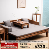 溪木工坊 罗汉床新中式实木沙发床两用榆木推拉式罗汉榻客厅茶室书房家具 1.5米素面推拉罗汉床+垫子+炕桌
