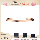 丹尼尔惠灵顿（DanielWellington）DW手镯 情侣款开口可调节经典简约时尚手环饰品 生日礼物送女生 玫瑰金【大号180mm】DW00400001