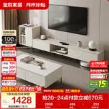全友家居 现代简约风家具茶几电视柜组合套装家用客厅收纳储物柜子