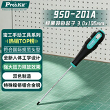 宝工（Pro'sKit）9SD-205A绿黑双色起子 一字螺丝刀 -3.0 3.0x100mm