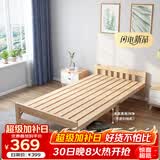 彭友家私 折叠床 单人床实木床午休床办公室休息床行军床 1.0米宽 PY-ZD10