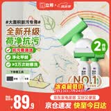 立邦荷净墙面修补膏滚筒漆去污神器翻新清洁墙面修复内墙乳胶漆1000g