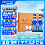 洋河海之蓝42度 480ml*2瓶 礼盒装  绵柔浓香型（2018版）