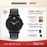 摩凡陀（Movado）虎年限定瑞士手表博物馆系列腕表石英男表0607586 礼物/送礼