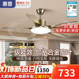 惠普中古风扇灯2026新款大气复古吊扇灯客厅餐厅胡桃木色带灯风扇吊灯 【合金扇叶】古铜色5叶/52寸无极