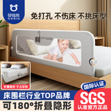 贝怡熊Beeio床围栏婴儿床上防护栏宝宝防摔儿童床护栏床边挡板床上围挡免打孔 1.8米灰大象【升级大立柱+L底座送螺丝包 持久稳固】