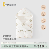 童泰（TONGTAI）婴儿包被新生儿抱被纯棉0-6月初生宝宝加厚棉抱被满月百天抱毯 绿色小兔（秋冬加厚款0-15°C） 80x80cm