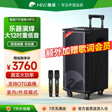 惠威（HiVi）12英寸舞台级户外移动智能ktv音响广场舞音箱蓝牙拉杆音响便携式露营双话筒电木吉他乐器音箱MF12