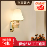客厅壁灯卧室床头灯现代简约led楼梯过道单头阳台书房宾馆墙壁灯 BD084-单头-金花【玻璃】 led暖光-无开关