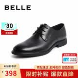 百丽七夕礼物通勤商务正装皮鞋男鞋加绒保暖职场婚鞋10503 黑绒里 41