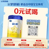 飞鹤星飞帆婴儿配方奶粉 1段(0-6月) 300克 专利OPO【京东试用装】