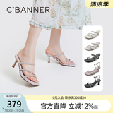 千百度[幻梦星光]静音系列细高跟凉拖鞋女夏季踩屎感拖鞋明星同款 紫色 39
