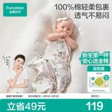 全棉时代婴儿包单抗菌针织包巾纯棉新生儿包被空调盖毯繁花似锦90×90cm
