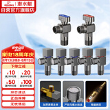 潜水艇（Submarine）枪灰色黄铜加厚三角阀球阀全开大流量燃气热水器壁挂炉七只套装